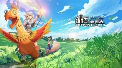 《创造与魔法》7月兑换码永久坐骑攻略