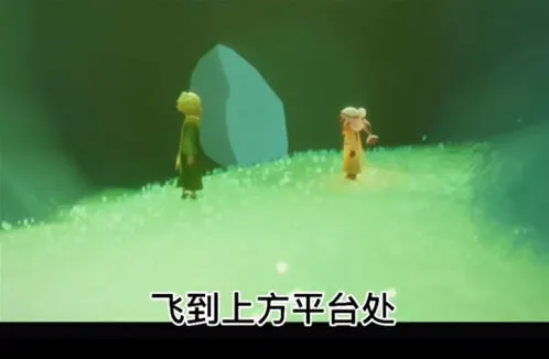 光遇小王子季第二个任务怎么过攻略
