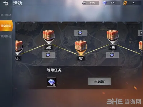 《荒野行动》钻石有什么用 怎么获得