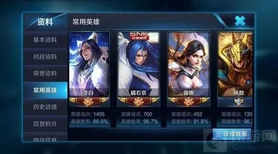 王者荣耀老司机胜率提升指南