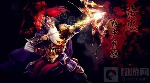《王者荣耀》黄忠出装指南流程