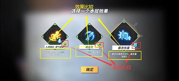航海王热血航线勇闯推进城玩法教程