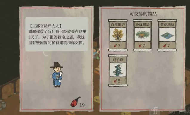 江南百景图兑换码汇总9月篇