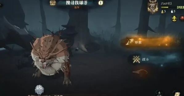 红蜘蛛怎么打 哈利波特低配攻略