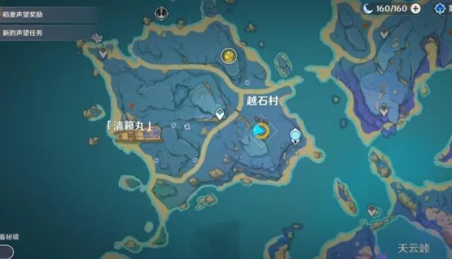原神越石村小房子机关攻略详解