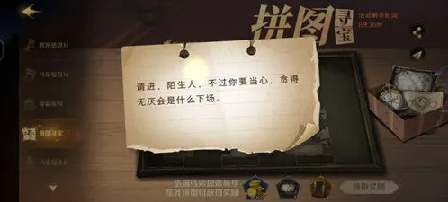 哈利波特金卡复制教程分享