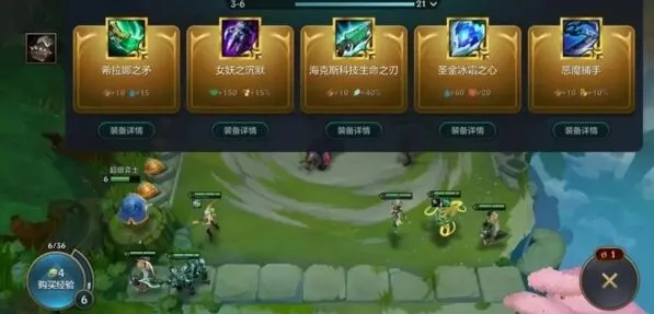 金铲铲之战帝国刺阵容详解