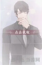 恋与制作人李泽言面露难色进化材料是什么