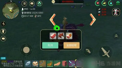 创造与魔法兔子王虎王掉落罕见肉