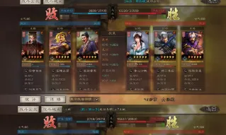 三国志战略版王元姬最强阵容搭配