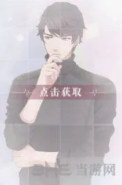 恋与制作人李泽言思索进化材料汇总