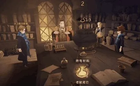 哈利波特魔法觉醒无梦酣睡剂获取技巧分享