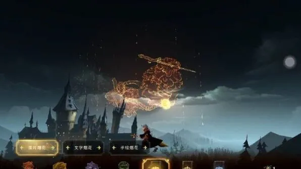 哈利波特魔法觉醒烟花燃放攻略分享