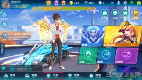 QQ飞车手游赛车属性提升方法