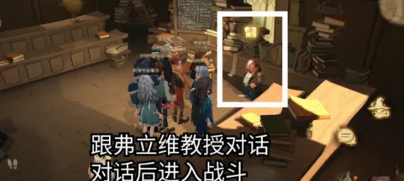 《哈利波特》寻宝活动碎片位置详解
