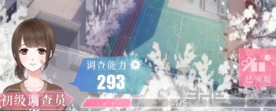 恋与制作人外国人流浪事件选项分享