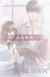 《恋与制作人》许墨怦然心动卡牌攻略