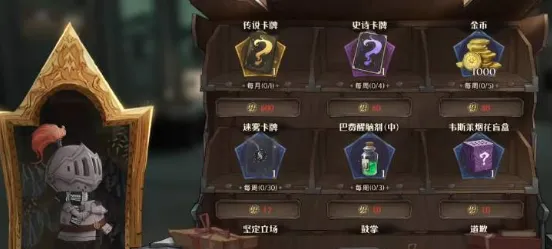 哈利波特魔法觉醒社团积分获取方法详解