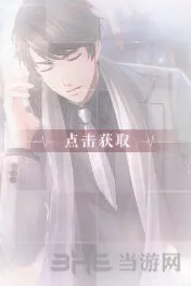 恋与制作人雨中赴约羁绊升星指南