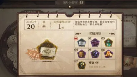 哈利波特魔法觉醒卡牌免费获取方法