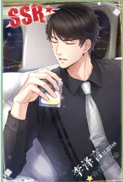 恋与制作人掠夺者卡获取详解