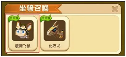 迷你世界如何刷鞍