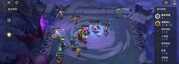 金铲铲之战暗域巨魔第三关完整攻略