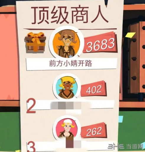 《一路》金马蹄复活还是等待救援