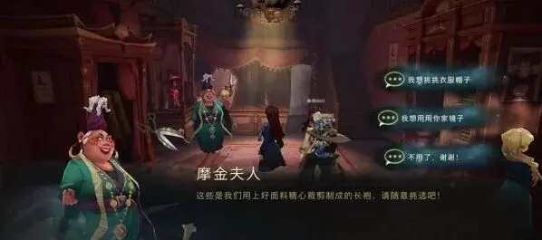 哈利波特单人6星顽皮守护者通关方法推荐