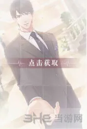 恋与制作人李泽言活动邀约攻略
