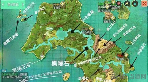 创造与魔法稀有水产象拔蚌攻略