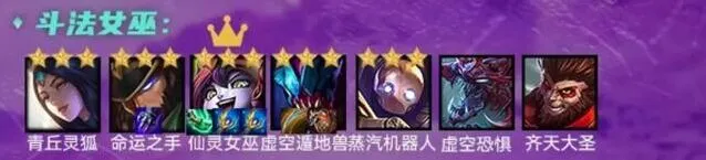 金铲铲之战虚空遁地兽与璐璐阵容攻略