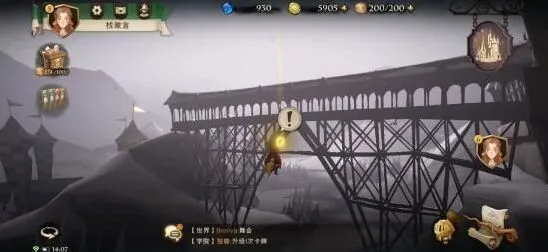 《哈利波特》拼图寻宝第八天详细攻略