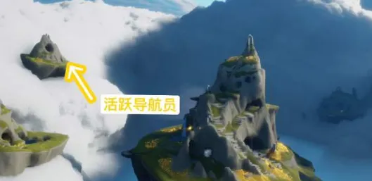 光遇活跃导航员位置全解