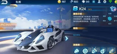 QQ飞车剃刀和K24哪个更值得培养