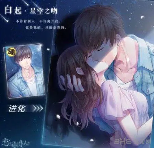 恋与制作人贵族少年叛逆事件答案大全