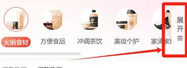 大众点评海底捞代金券兑换方法