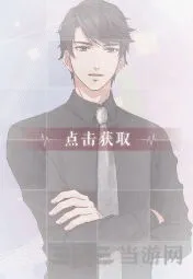 恋与制作人李泽言特殊任务攻略分享