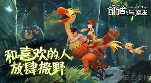 《创造与魔法》投标建筑新手攻略