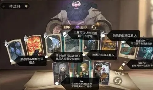 哈利波特魔法觉醒围巾获得教程