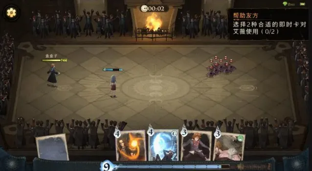哈利波特魔法觉醒宝石怎么分配最划算