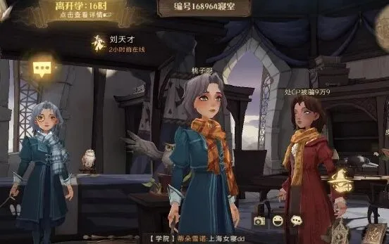 哈利波特清水如泉获取方式有哪些