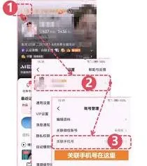 全民K歌认证主播技巧分享