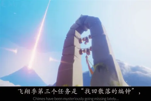 光遇风行季第三个任务通关攻略