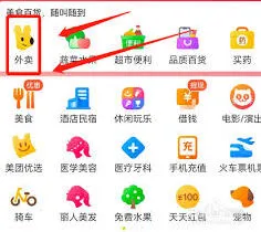微信生活服务点外卖详细教程