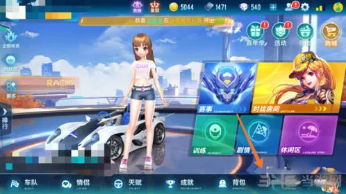 QQ飞车：改装分支选择技巧分享