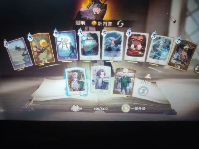 哈利波特魔法觉醒斯内普狂暴加血流攻略
