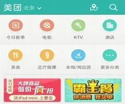 微信购买火车票详细方法