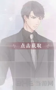 恋与制作人：李泽言易如反掌卡牌教程