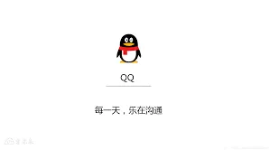《腾讯QQ》提取文字教程